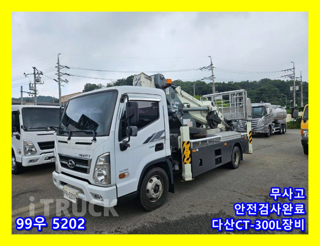 현대 고소작업차 다산CT-300L 올뉴마이티 3.5톤