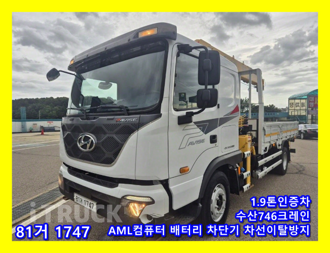 현대 카고크레인 수산746 파비스 5톤