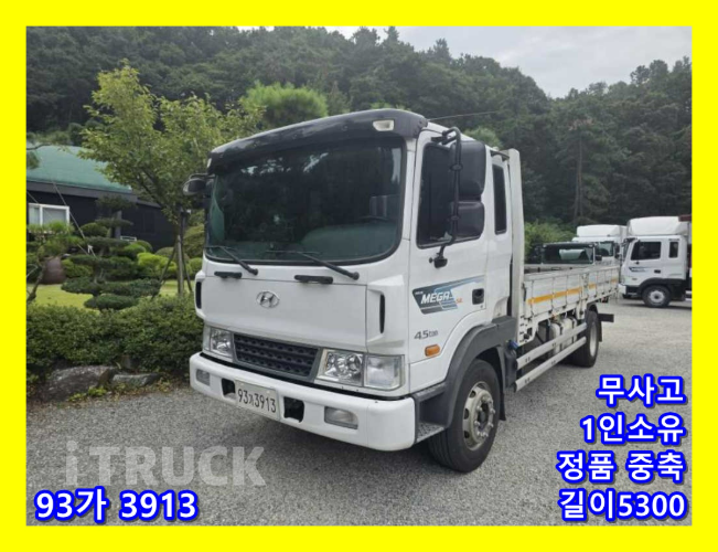 현대 메가트럭 280 단바리 카고 4.5톤 수동