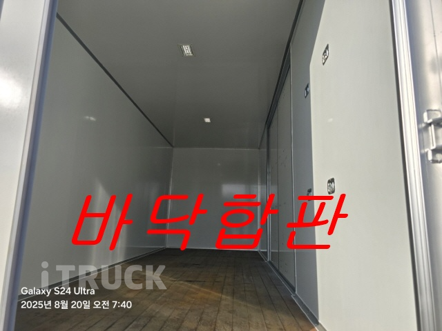 현대 메가트럭 260 단바리 익스하이탑 4.5톤 수동