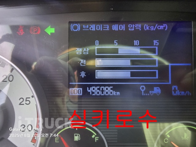 현대 메가트럭 260 단바리 익스하이탑 4.5톤 수동