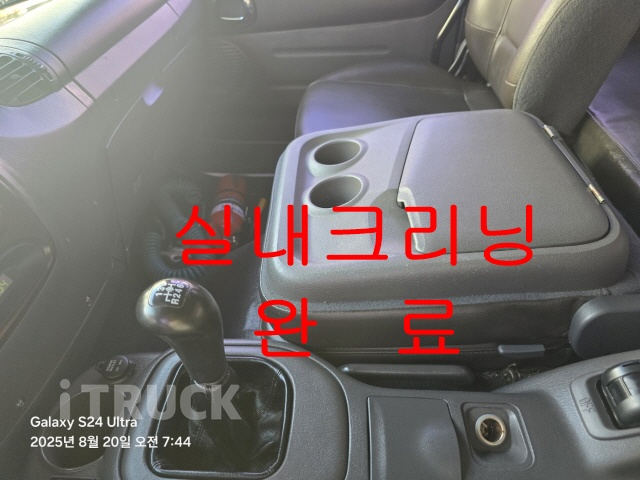 현대 메가트럭 260 단바리 익스하이탑 4.5톤 수동