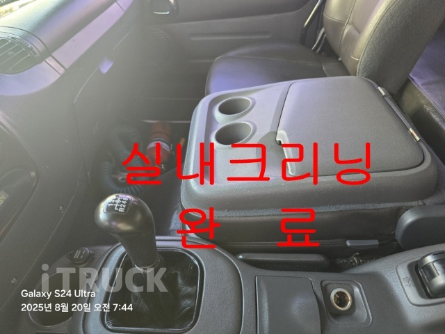 현대 메가트럭 260 단바리 익스하이탑 4.5톤 수동
