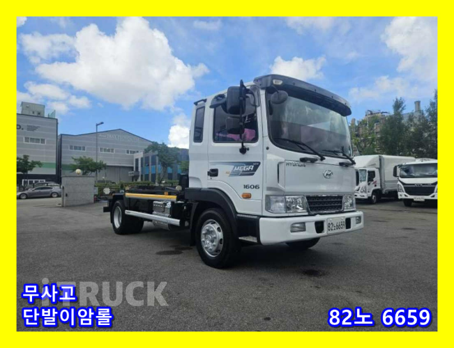 현대 메가트럭 암롤 280 5톤 수동 단바리
