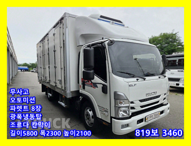 이스즈 엘프 3.5톤 광폭 냉동탑 조르다