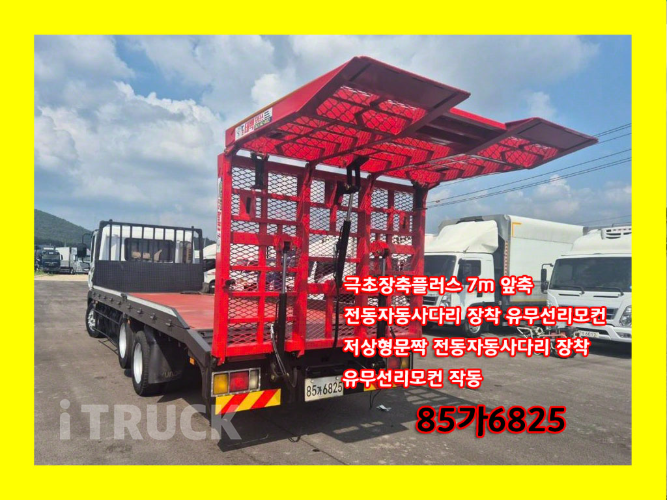 현대 셀프로더 메가트럭 5톤