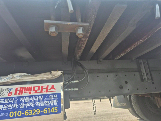 현대 셀프로더 메가트럭 5톤