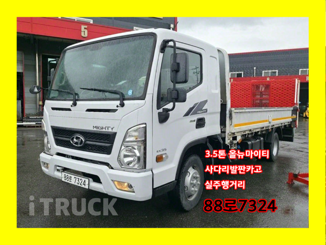 현대 셀프로더 올뉴마이티 3.5톤