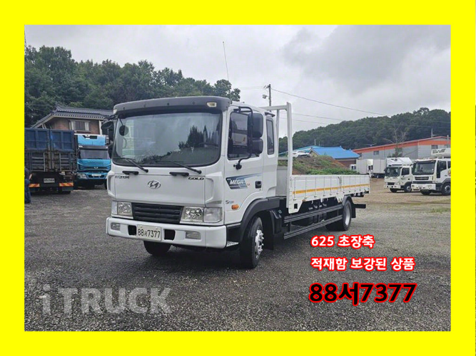 현대 메가트럭 280 단바리 카고 5톤 수동