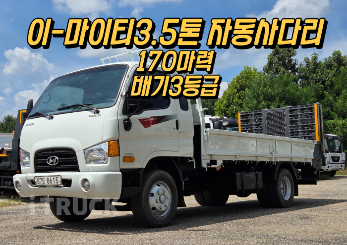 현대 셀프로더 메가트럭 3.5톤