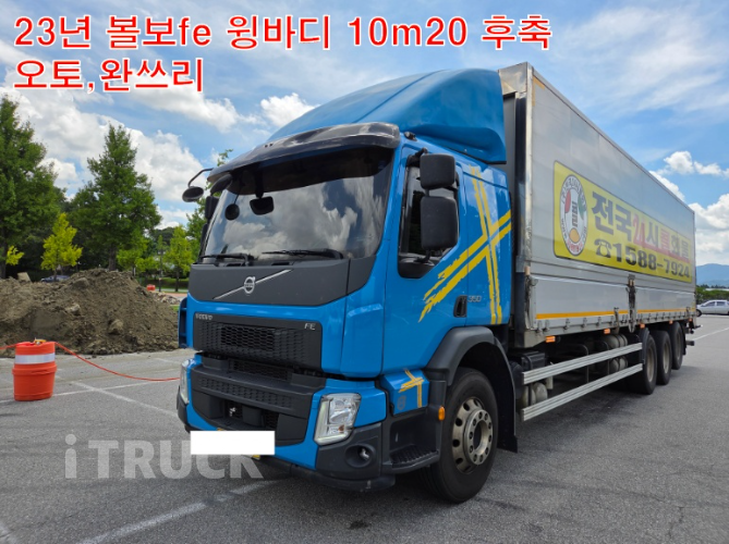 볼보 FE 350 후축 윙바디 16톤 오토