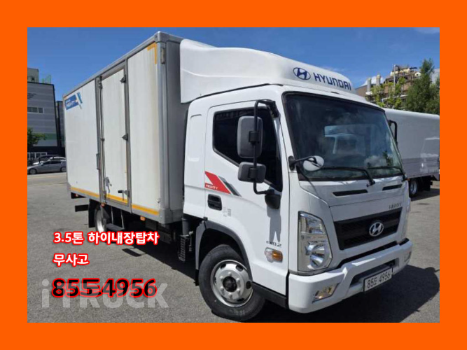 현대 올뉴마이티 3.5톤 익스하이탑 슈퍼캡