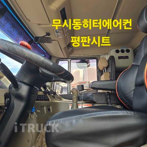 타타대우 노부스 280 후축 윙바디 7.5톤 수동