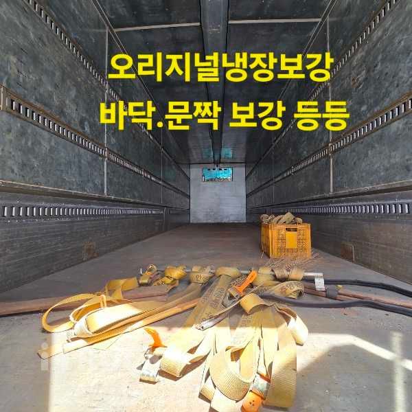 타타대우 노부스 280 후축 윙바디 7.5톤 수동