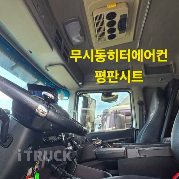 타타대우 프리마 420 후축 윙바디 17톤 오토
