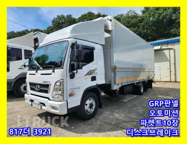 현대 올뉴마이티 3.5톤 광폭 윙바디 슈퍼캡