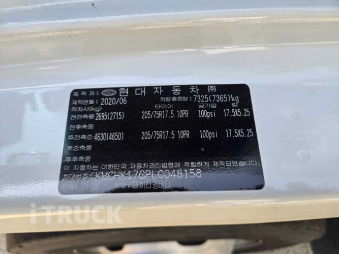 현대 올뉴마이티 3.5톤 윙바디 슈퍼캡
