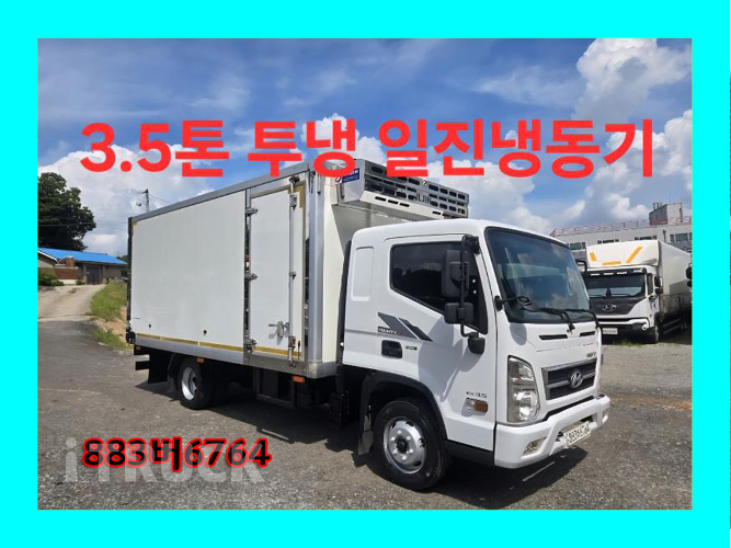 현대 올뉴마이티 3.5톤 냉동탑