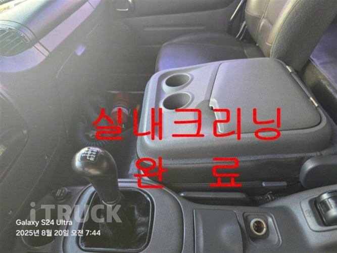 현대 메가트럭 260 단바리 익스하이탑 4.5톤 수동