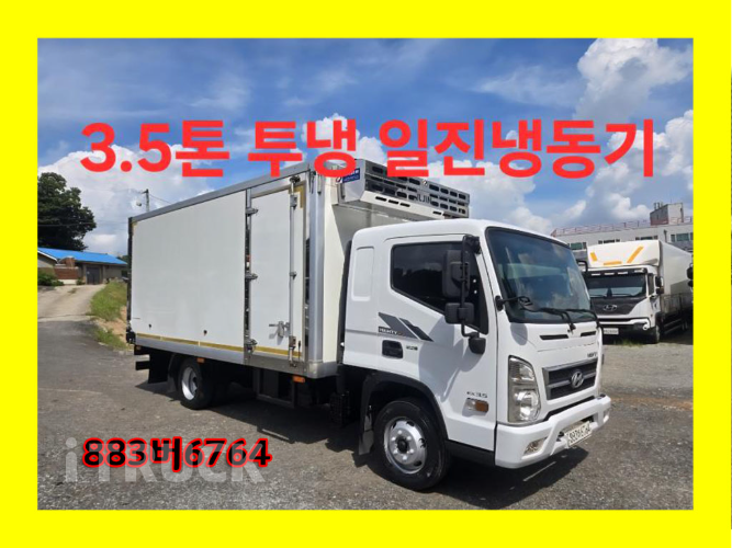 현대 올뉴마이티 3.5톤 냉동탑