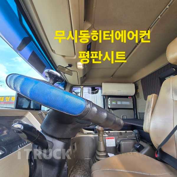 타타대우 노부스 280 후축 윙바디 4.5톤 수동