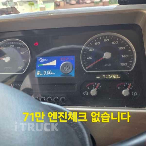 타타대우 노부스 280 후축 윙바디 4.5톤 수동