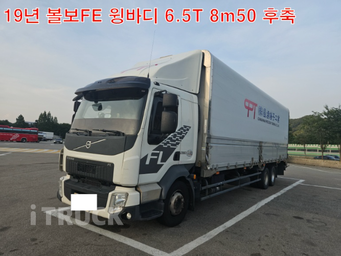 볼보 FL 280 후축 윙바디 6.5톤 오토