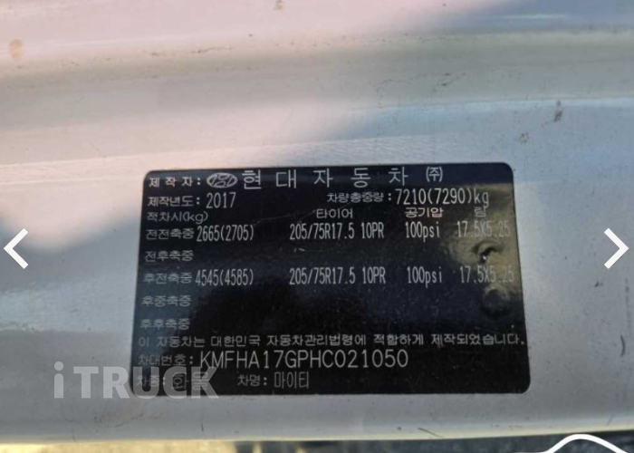 현대 올뉴마이티 3.5톤 카고 4