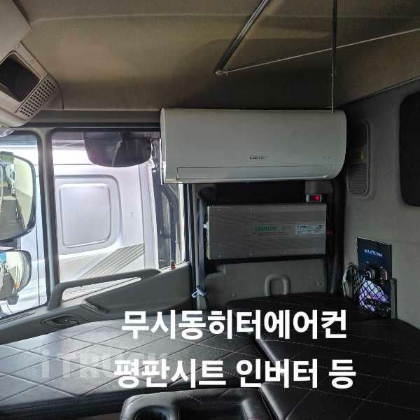 타타대우 노부스 280 후축 윙바디 8.5톤 수동 7