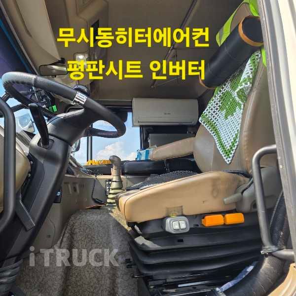 타타대우 노부스 280 후축 윙바디 8.5톤 수동