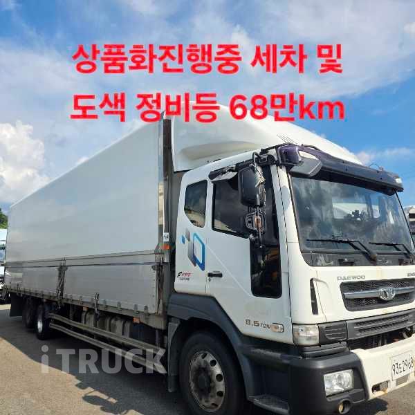 타타대우 노부스 280 후축 윙바디 8.5톤 수동