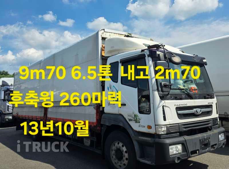 타타대우 노부스 280 후축 윙바디 6.5톤 수동