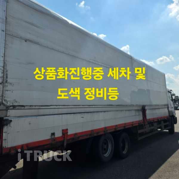 타타대우 노부스 280 후축 윙바디 6.5톤 수동