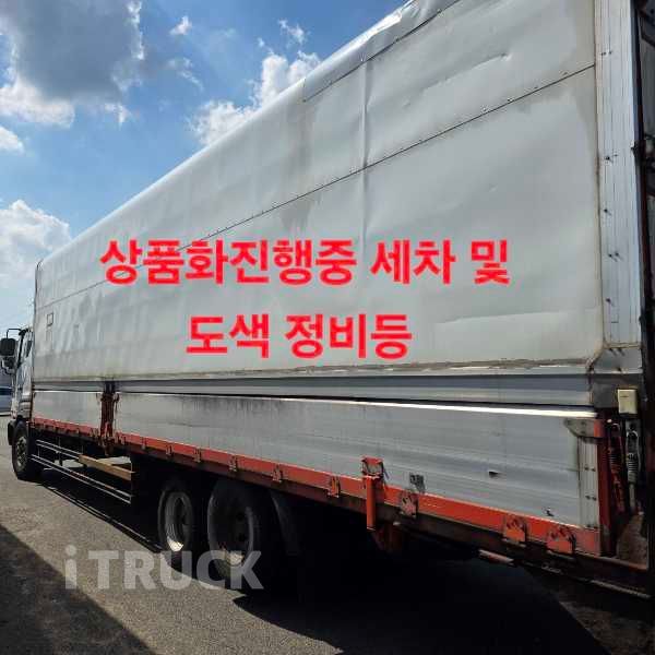 타타대우 노부스 280 후축 윙바디 6.5톤 수동