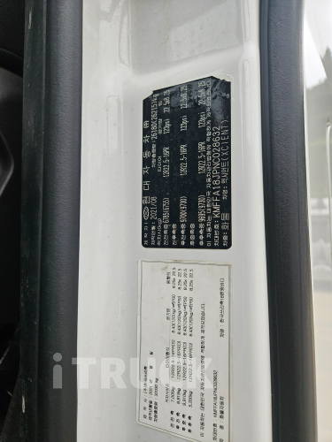 현대 엑시언트 프로 430 후축 윙바디 18톤 오토