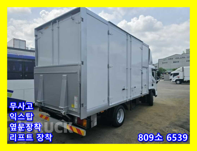 현대 올뉴마이티 2.5톤 표준탑 슈퍼캡