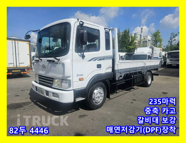 현대 메가트럭 235 단바리 카고 4.5톤 수동
