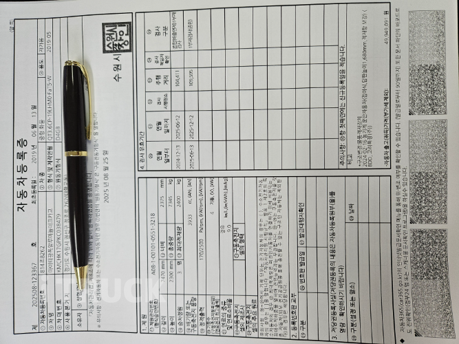 현대 어부바카 올뉴마이티 3.5톤 무선리모컨