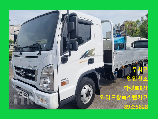 현대 올뉴마이티 3.5톤 광폭 카고 슈퍼캡 0