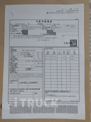 현대 포터2 1톤 윙바디 전기