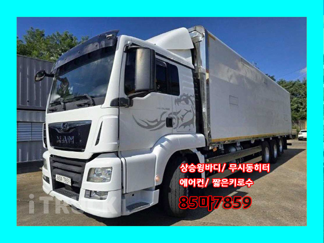 만 TGS 460 후축 상승윙바디 21톤 오토