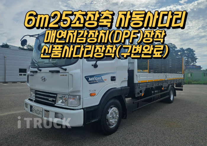 현대 셀프로더 메가트럭 5톤