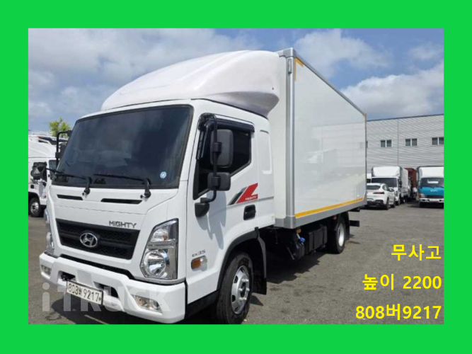 현대 올뉴마이티 3.5톤 익스하이탑 슈퍼캡