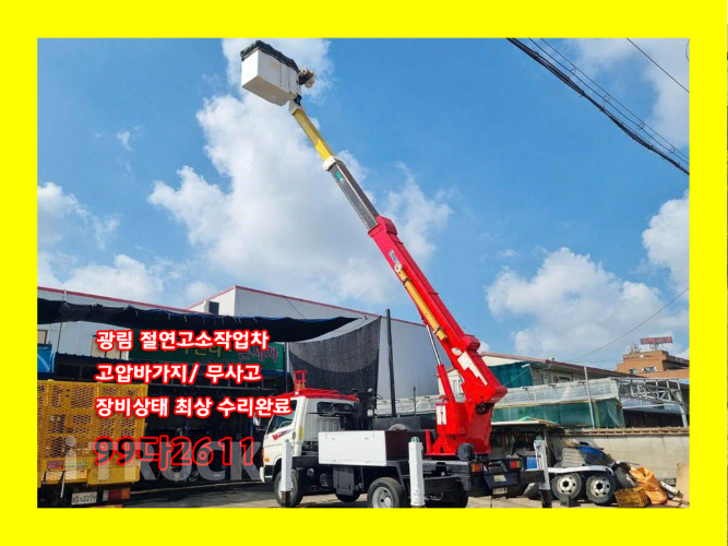 현대 고소작업차 없음(순정) 이마이티 3.5톤