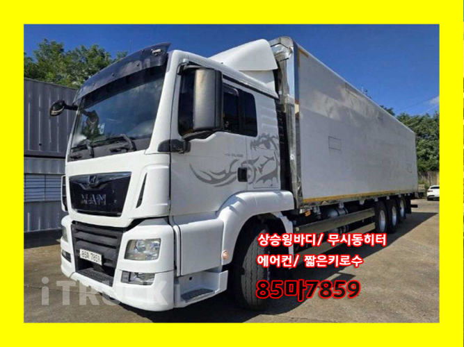 만 TGS 460 후축 상승윙바디 21톤 오토