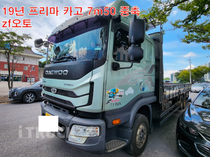 타타대우 프리마 280 앞축 카고 7.5톤 오토