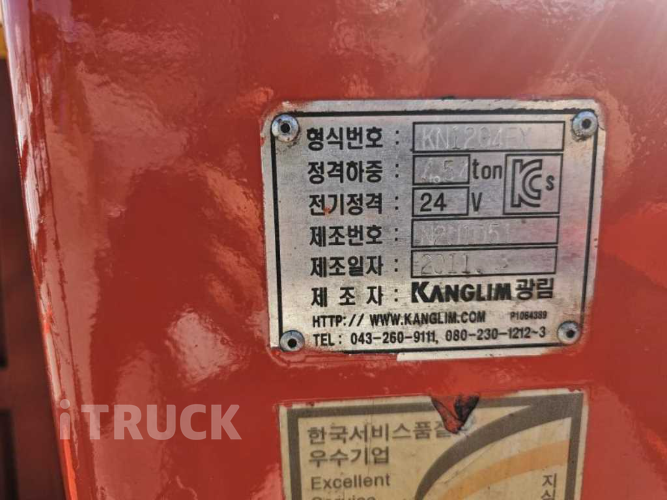 현대 메가트럭 집게차 250 5톤 수동 없음(순정)