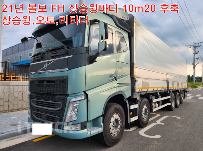 볼보 FH 540 후축 상승윙바디 23톤 오토 리타더