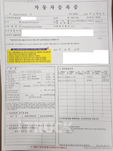 볼보 FM 450 후축 윙바디 17톤 오토