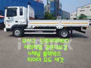현대 메가트럭 280 단바리 카고 5톤 수동